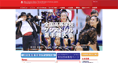 Desktop Screenshot of dancedrilljapan.com